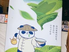 -茶百道(新城市广场店)