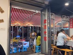 -辣螃铠盆盆蟹大排档(总店)