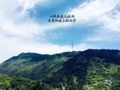 -南岳衡山风景名胜区