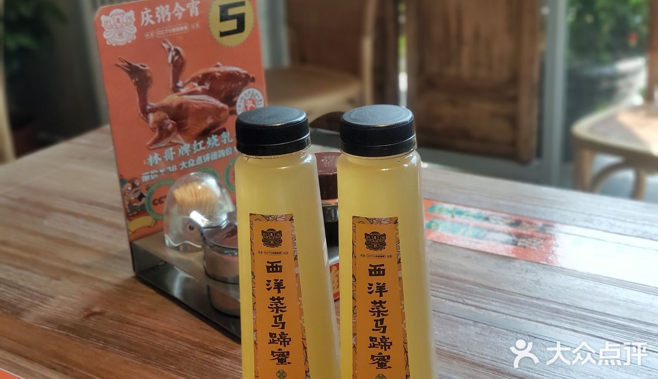 东莞味道[害羞]