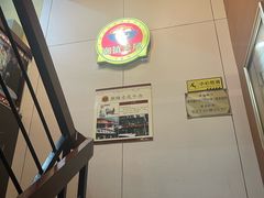 -潮镇老尾牛杂(环城西路店)