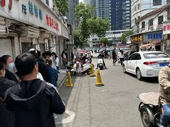 -郭际辣饼铺(第三中学店)