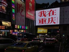 -观音桥步行街