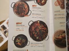 菜单-CRAZYONES克芮旺斯西班牙餐厅(苏州中心店)