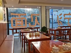 -面道赞宁海海鲜面(迎凤街店)