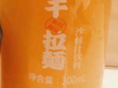 -味千拉面(双井店)