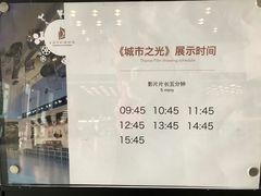 -上海电影博物馆