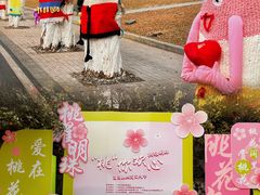 -桃花涧