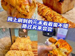 -UH祐禾(上海荟聚店)