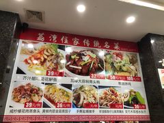 -嘉华海鲜酒家(龙津中路店)