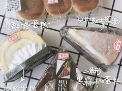 -红叶蛋糕(温泉店)