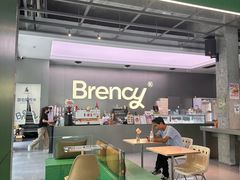 -BRENCY百仑喜(创新园店)