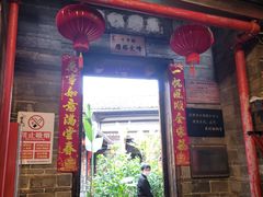 -客家大院·非遗赣南客家菜(郁孤台店)