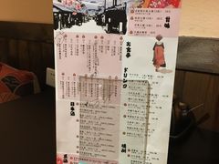 -春草居酒屋·晴子の店