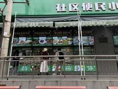 -黑窑厂糖油饼烤鸭·清真菜(黑窑厂街店)