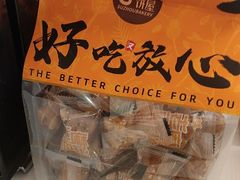 -花园饼屋·吐司蛋糕面包(星海店)