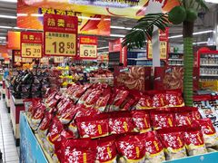 -农工商超市(金沙江路店)