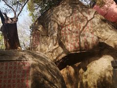 -乌山风景区