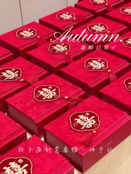 -牧子屋创意喜糖伴手礼(新湖花园店)