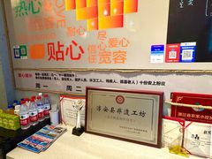 -安上粉皮.非遗手工小吃(骑龙巷店)