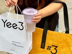 -Yee3·三号椰(上海中山公园龙之梦店)