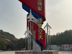 -中国航空博物馆
