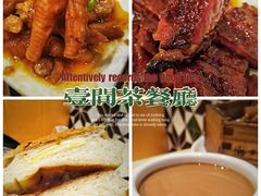 -明腾壹间茶餐厅(新都会花园广场店)
