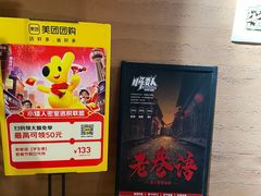 -567·密室逃脱(大良店)