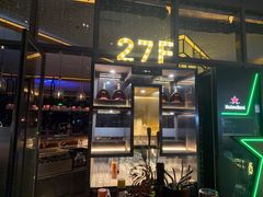 -富力丽思卡尔顿酒店·FLAIR餐厅酒吧