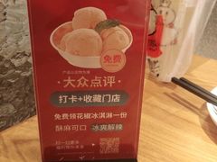 -川菜故事(光谷步行街店)