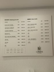 -小梨·OndaPro·专业脱毛连锁机构