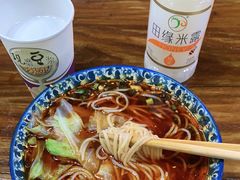 -蒋六十八梯眼镜面(狮子坪店)