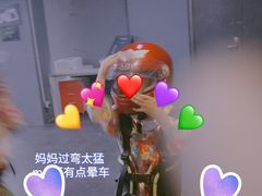 -e赛道卡丁车