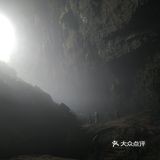 槟榔谷探洞