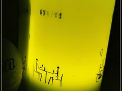 -胡桃里音乐酒馆(环亚凯瑟琳广场店)