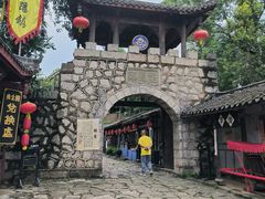 -寻龙山风景旅游区