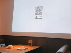 -太二酸菜鱼(正大广场店)