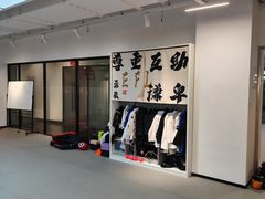 -EFL巴西柔术·综合格斗·泰拳·少儿体能训练(虹桥德必馆)