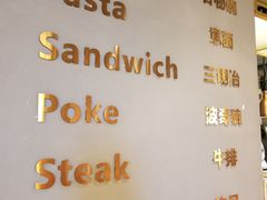 -POKEE VIA&Brunch·维娅(重庆来福士店)