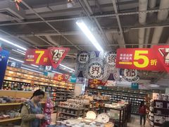 -物美超市(乔司华荣城店)