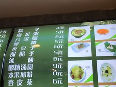 菜单-舌尖尖传统小吃(万达店)