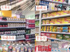 -KKV(天津津南吾悦广场店)