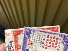 -乐乐姐超级土豆(中关村5号店)
