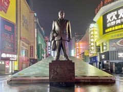 -黄兴南路步行商业街