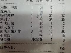 -小锅饭豆腐馆(嘉陵江街店)