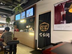 -旺爷砂锅·茶作(国贸城店)