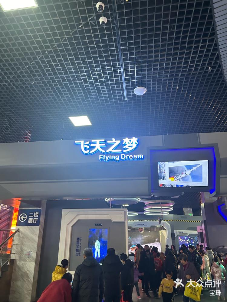 天津科技馆一定要多带孩子来的地方