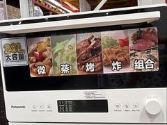 -山姆会员商店(上海浦东店)