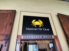-Ministry of Crab(科伦坡店)