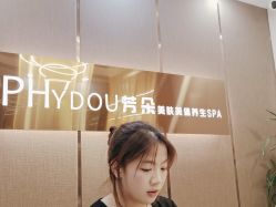 -芳朵美容养生SPA